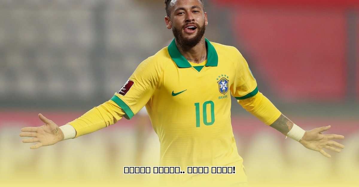 neymar-son